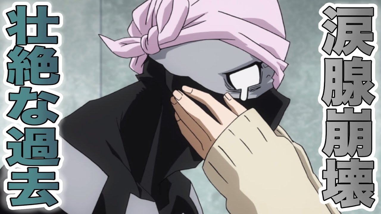 ヒロアカ 涙腺崩壊 トゥワイスの過去 ヴィランになった理由 そしてヒロアカ史上最大の悲劇 解説 Tobu Satellite Jp ヒロアカ 涙腺崩壊 トゥワイスの過去 ヴィランになった理由 そしてヒロアカ史上最大の悲劇 解説 Tobu Satellite Jp