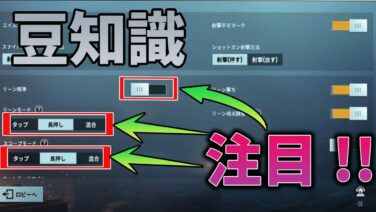 Pubg リーン 切り替え Archives Tobu Satellite Jp